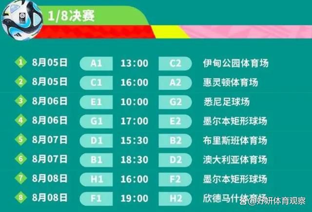 俱乐部、媒体以及社会各界都经历了非常复杂的情况。